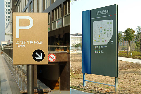 山东观山湖标识制作.jpg